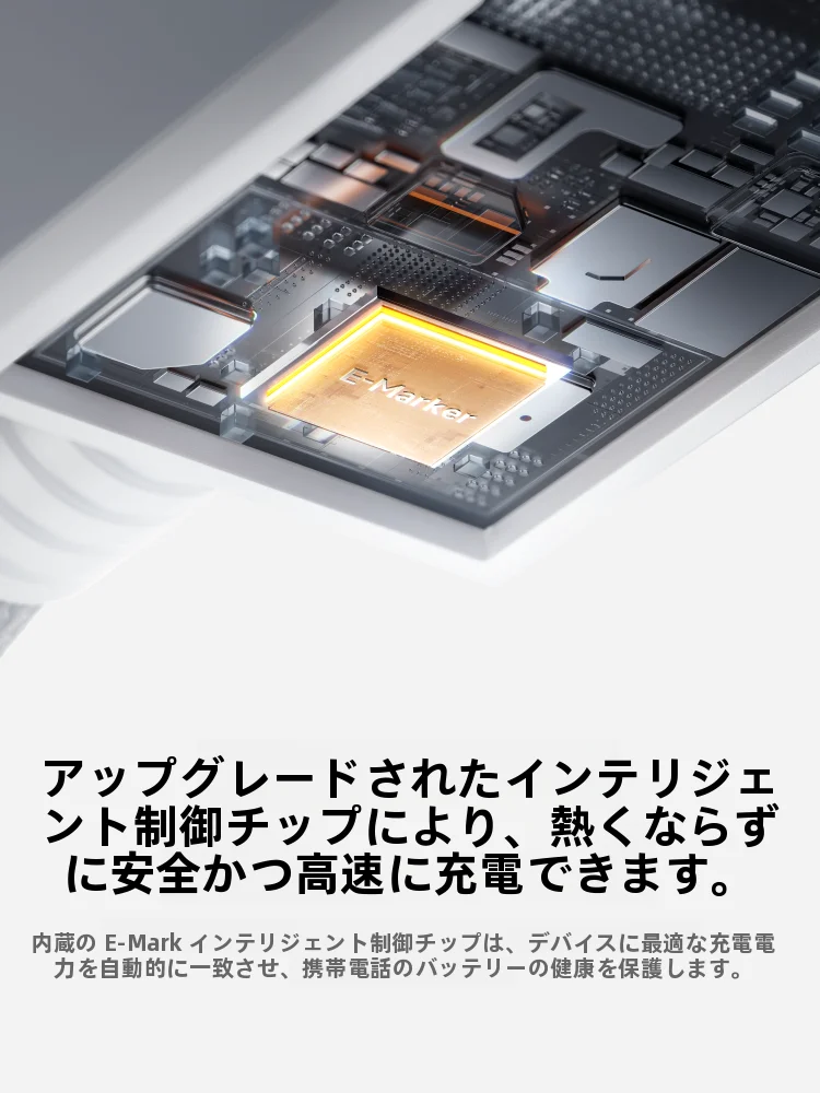 Sharge L7 Type-C急速充電ケーブル：240Wフルスペックでスマートフォン・タブレット・車載まで対応