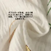 純綿二重ガーゼ長袖パジャマ【スウィートデザイン・パンツ付き・春秋用】（セットアップ対応）