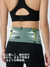 Keep マラソン用ランニングウエストポーチ【男女兼用・隠し水筒・スマホ収納】