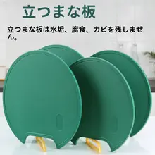 PE製 カッティングボード【抗菌・防カビ・回転式・小型】