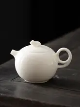 大容量 陶器製 茶こし付き茶ポット【白磁・功夫茶具・取っ手付き】