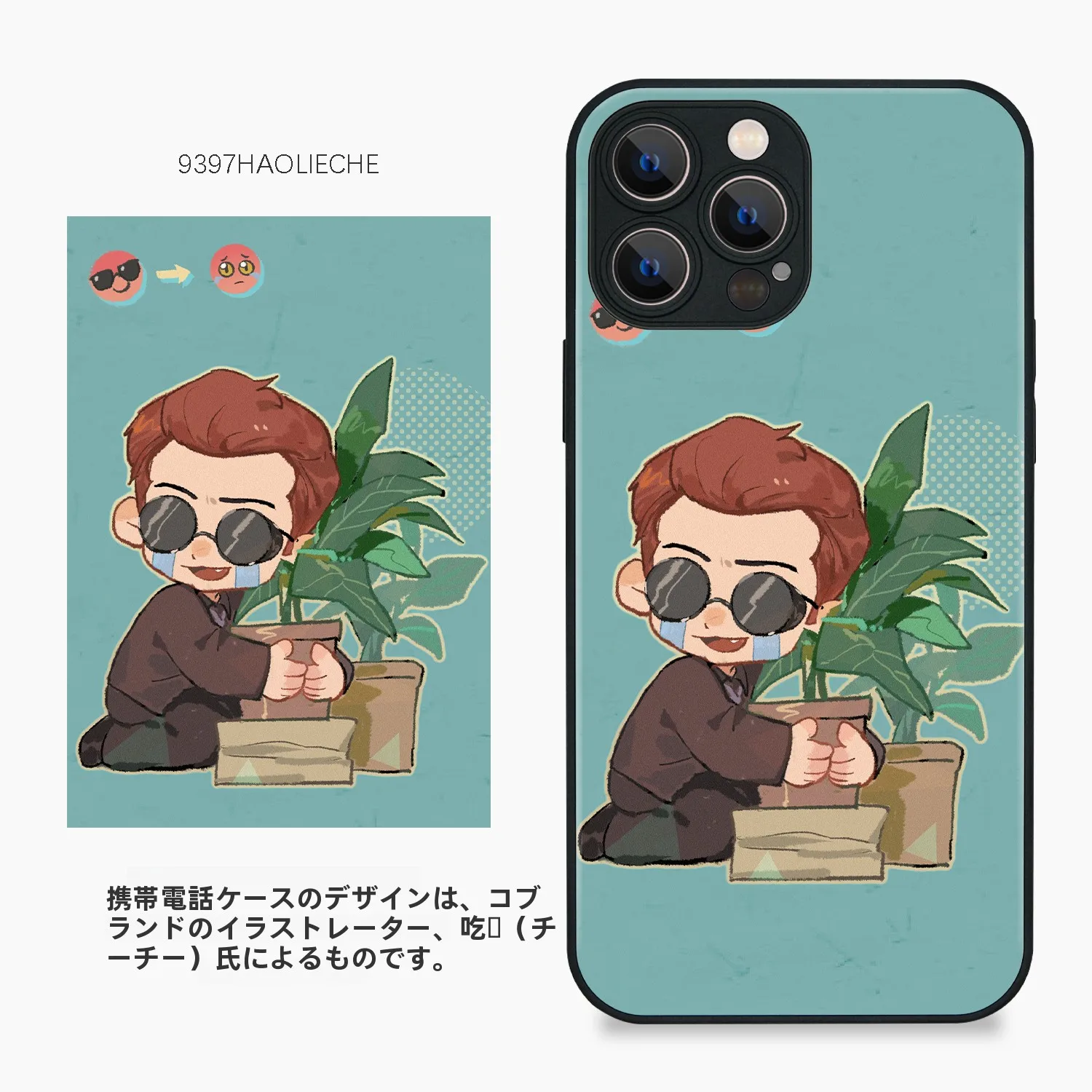 iPhone 16 Pro Maxに合うイラストレーターコラボケースはどれがおすすめ？