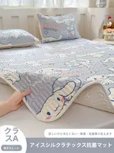 乳胶製 クールシーツ【夏用・アイスシルク・シングルベッド用】（セットアップ対応）