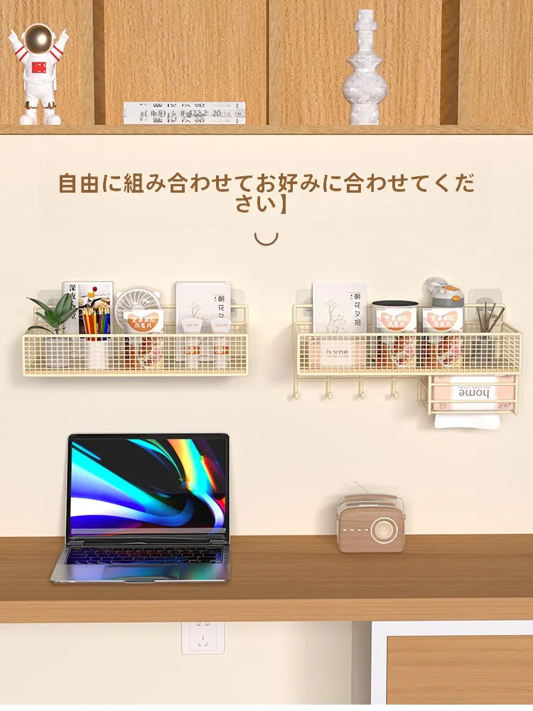 穴あけ不要 壁掛け収納ラック：クリームカラーでシンプルな収納を実現