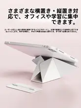 磁気吸着のiPad保護ケース【薄型・耐衝撃・全包囲】