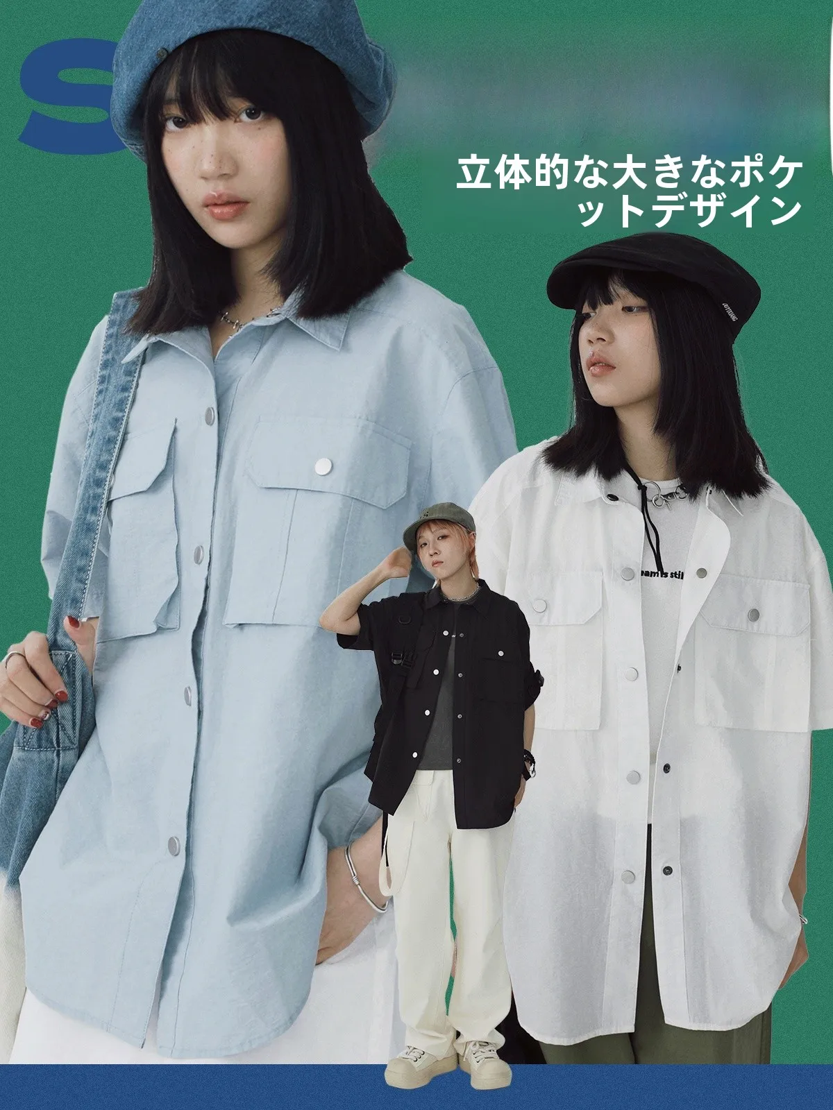 おもしろシャツは「デザイン」で決める？それとも「着心地」で選ぶ？