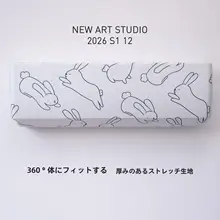 シンプルでアートな大白兔エアコン用ホコリカバー【汎用タイプ・防塵】