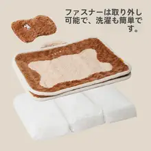 夏用ペット用クッション【白鹅绒・コーギー用・通年対応】