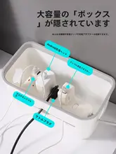 ワイヤー整理ボックス【壁掛け式・カバー付き・スマホスタンド・デスクトップ用】