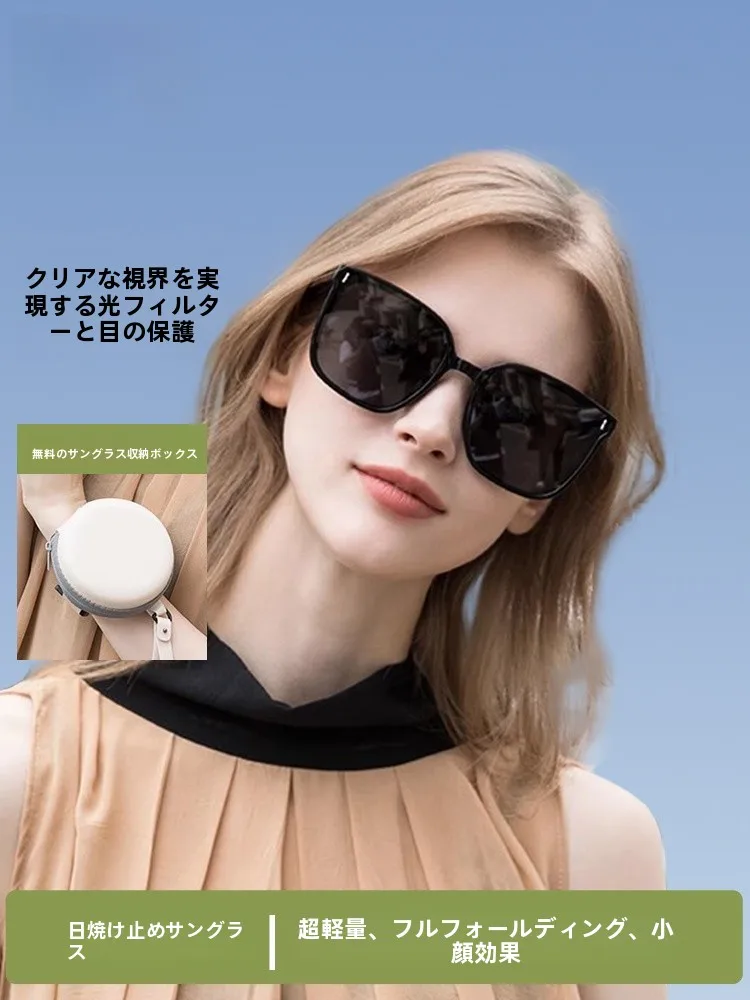 折りたたみ可能な大フレームサングラス：UVカットと桃色チークに最適なデザインの特徴