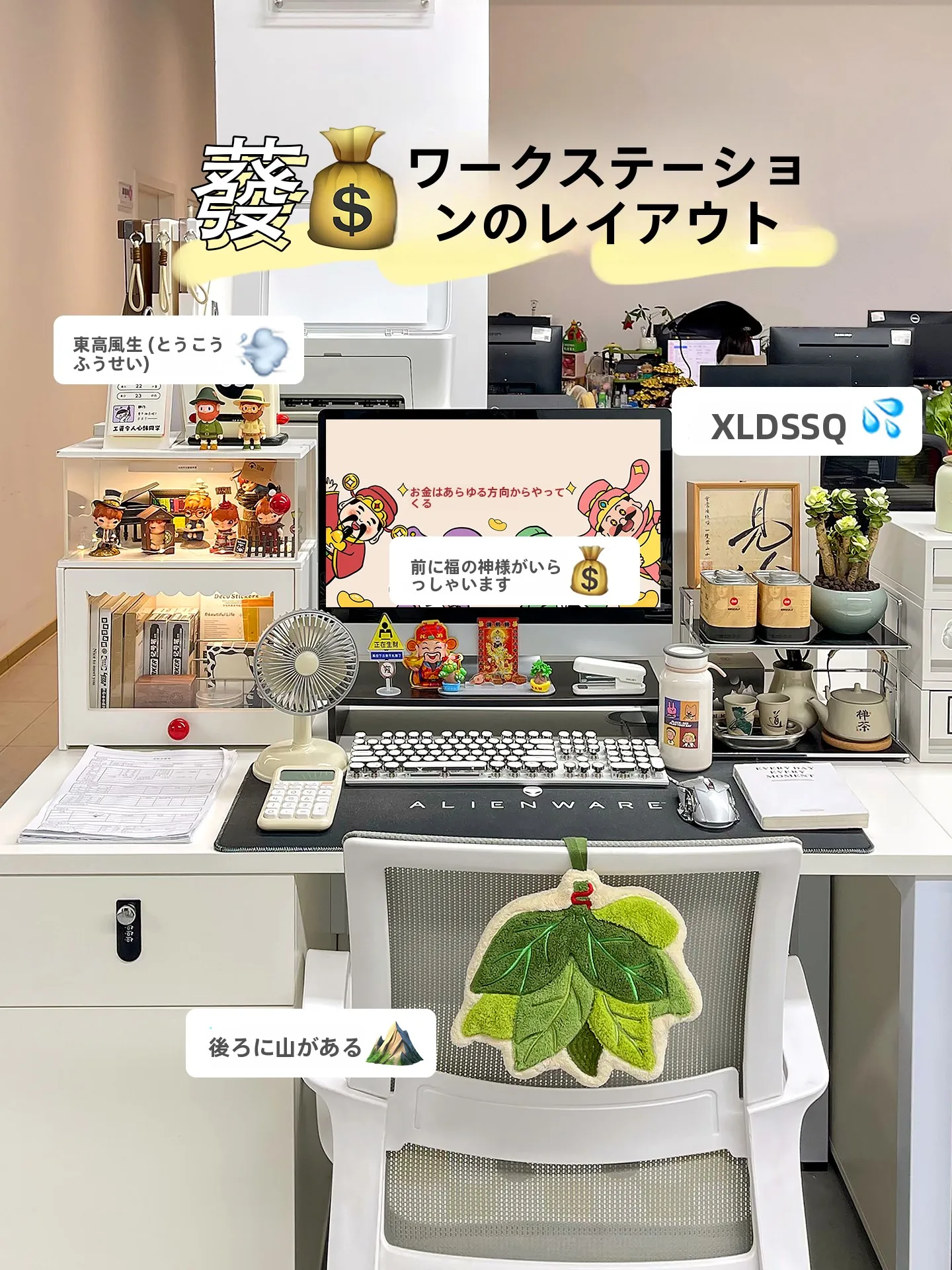 オフィスmで働くなら、デスクに設置すべき「防塵カップホルダー」は？