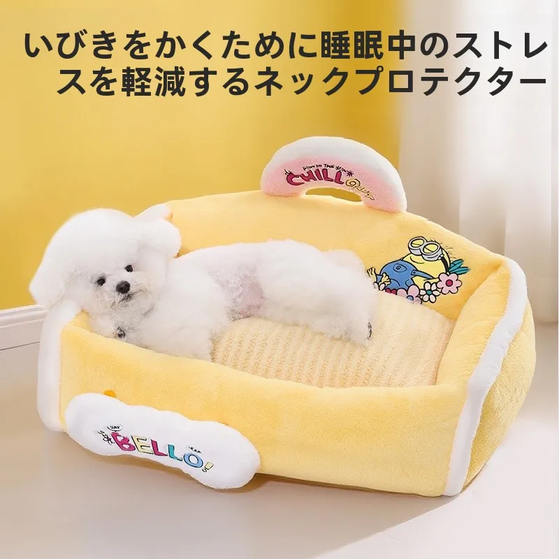 小黄人デザインのポータブルソファベッドは洗濯可能か？四季対応の持ち運びベッドの実用性を検証