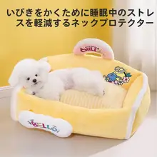 小黄人デザインの持ち運び可能なソファ型犬用ベッド【四季対応・洗濯可能】