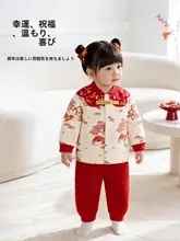 赤色のお祝い服 ベビー用 保温性インナー【分体タイプ・秋冬用】（セットアップ対応）