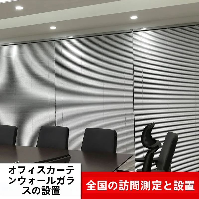 キッチンをスッキリ整理！収納グッズおすすめ｜遮光ブラインドで見える空間を整える完全ガイド