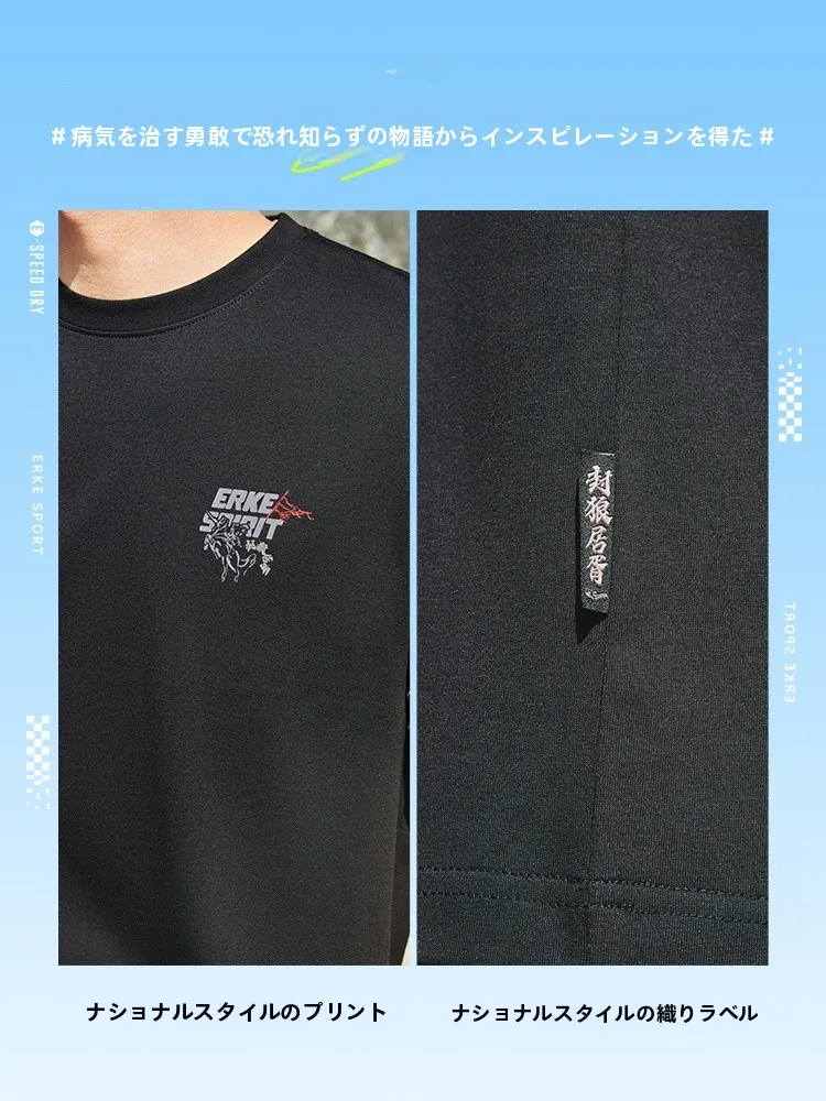 汗をかいても臭わない服：ERKE抗菌Tシャツの実際の性能と使い方