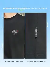 ERKE 抗菌処理済みの快適な半袖Tシャツ【透湿性・フィット】