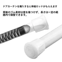 カーテン 寝室 トイレ キッチン 取り付け不要 ハーフカーテン 高級感