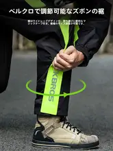 バイク用防水レインコート【フルジッパー・男女兼用・分体式・厚手】（セットアップ対応）