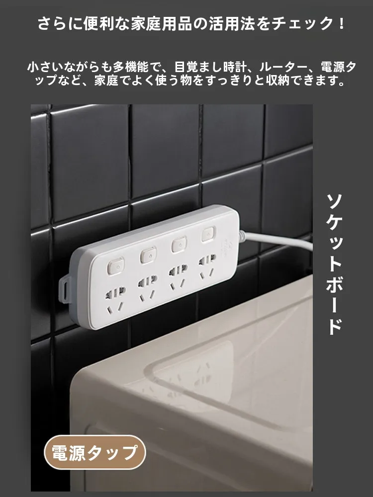 壁掛けリモコン収納ボックス：磁気固定でテレビ・エアコン用の収納をシンプルに