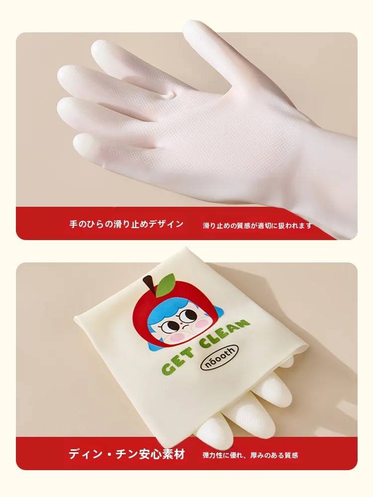 耐久性のある防水家庭用手袋：台所・清掃に最適な丁腈素材の実用性解析
