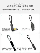カードリーダー 対応スマートフォン 携帯 高級   ユニバーサル 旅行 用具