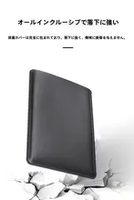 MacBook Air用内蔵ケース【薄型・防水・高品質レザー製】