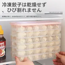冷凍食品保存用仕切り付き保存容器【食品グレード・多層・蓋付き】