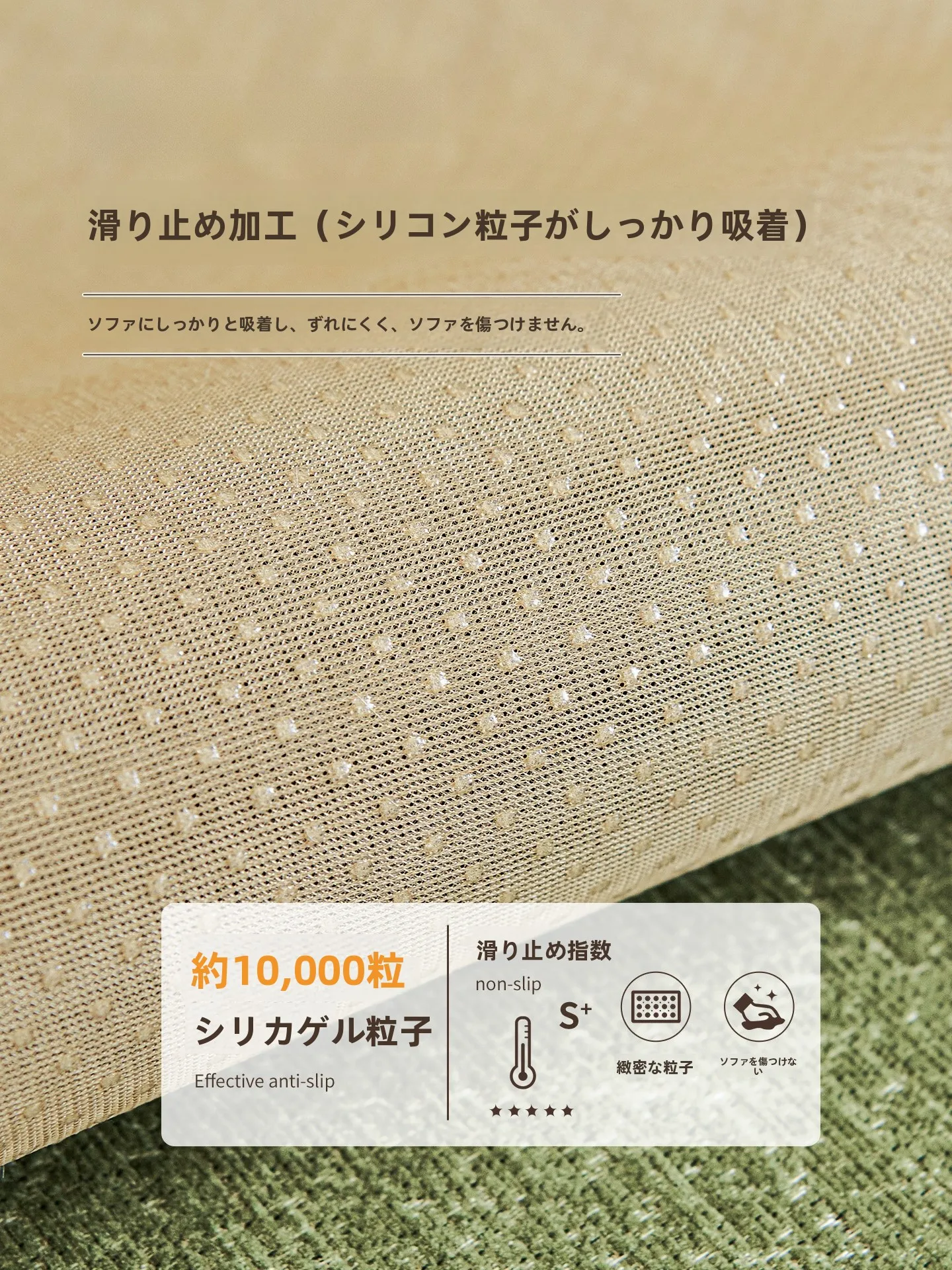 ソファーのクッションを選ぶときに迷うのは、本当に「何が大切か」なのか？