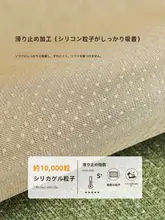 高級感ある雪尼尔製ソファクッション【滑り止め・猫の爪防止・四季通用】