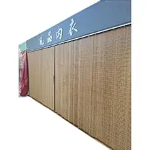 竹製プルダウンスクリーン【簡易折りたたみ・遮光・飲食店用】