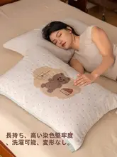 小熊デザインの枕カバー【コットン製・四層ガーゼ・防油・季節問わず使用可】（セットアップ対応）