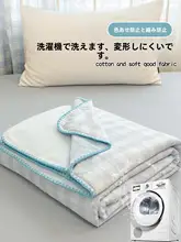 極上の柔らかさ！純綿二重ガーゼミルクファー毛布【春夏用・昼寝・ソファ・ベッド用】