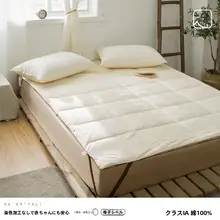 無染色オーガニックコットンマットレス【シンプルデザイン・シングルサイズ・家庭用】