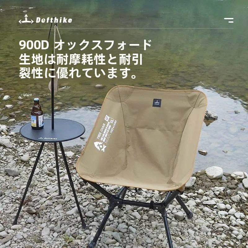 キャンプ道具を節約調達｜実際に使ってみた結果 - ディフェク高背アウトドア折りたたみチェアの実測データ