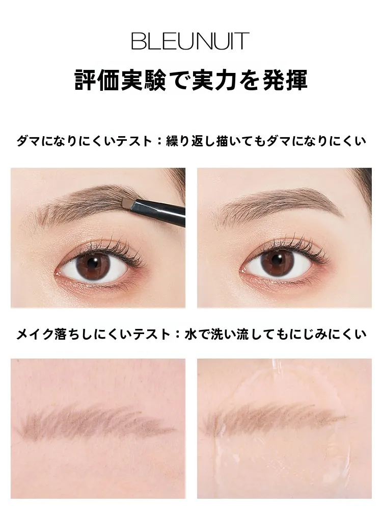 エイバーントティントで悩む人のための「深い青の自動立体眉ペン」選び方とは？