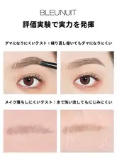 深い青の自動立体眉ペン【フィニッシング・持続性・細かい仕上げ】