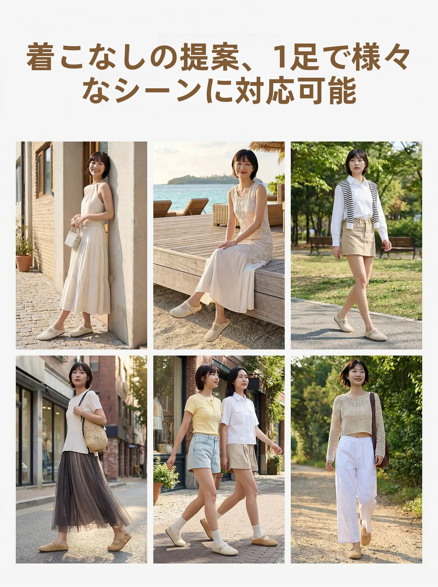 編み込みデザインのオープントゥサンダル：クッション性の高いレディースサンダルで長時間の足が疲れない