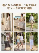 編み込みデザインのオープントゥサンダル【女性用・夏季・快適な履き心地】