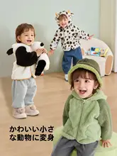 アウター キッズ ボーイズ ガールズ コーラルフリース 厚手 あったか 秋冬「Balabala」