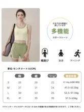 高強度対応 女性用フィットネスベスト【一体型・ランニング・ヨガ用・防振】（セットアップ対応）
