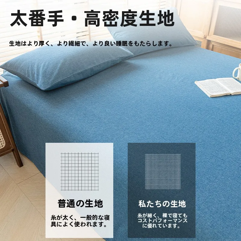 100%コットンウォッシュドベッドシーツ：厚手・無地・3点セットで快適な睡眠環境を実現