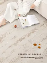 防音効果のあるフロアマット【中古風デザイン・お手入れ簡単・広い空間用】