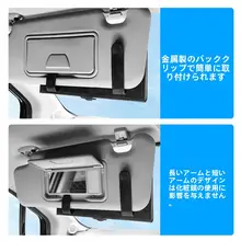 車載用化粧鏡サンシェードティッシュボックス【フラップ付き・フェイクスエード・001/007/X/009対応】