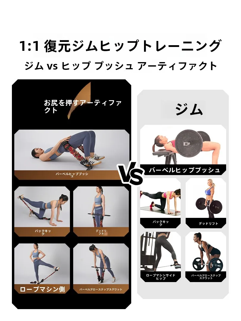 handy gym と the personal gym の違いは？美尻を目指す居宅用トレーニング器具で解決できる本当の答えとは？