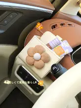 シンプルフラワーデザイン 車載エアコン吹出口収納ボックス【女性用・車内装飾】