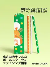 鉛筆 HB 折れにくい 無毒 安全 試験用 キッズ 男の子 女の子 カラフル おしゃれ インスタ映え