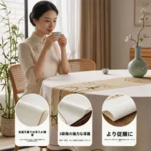 高級感ある中華風大円形テーブルクロス【ホテル・ダイニング用】