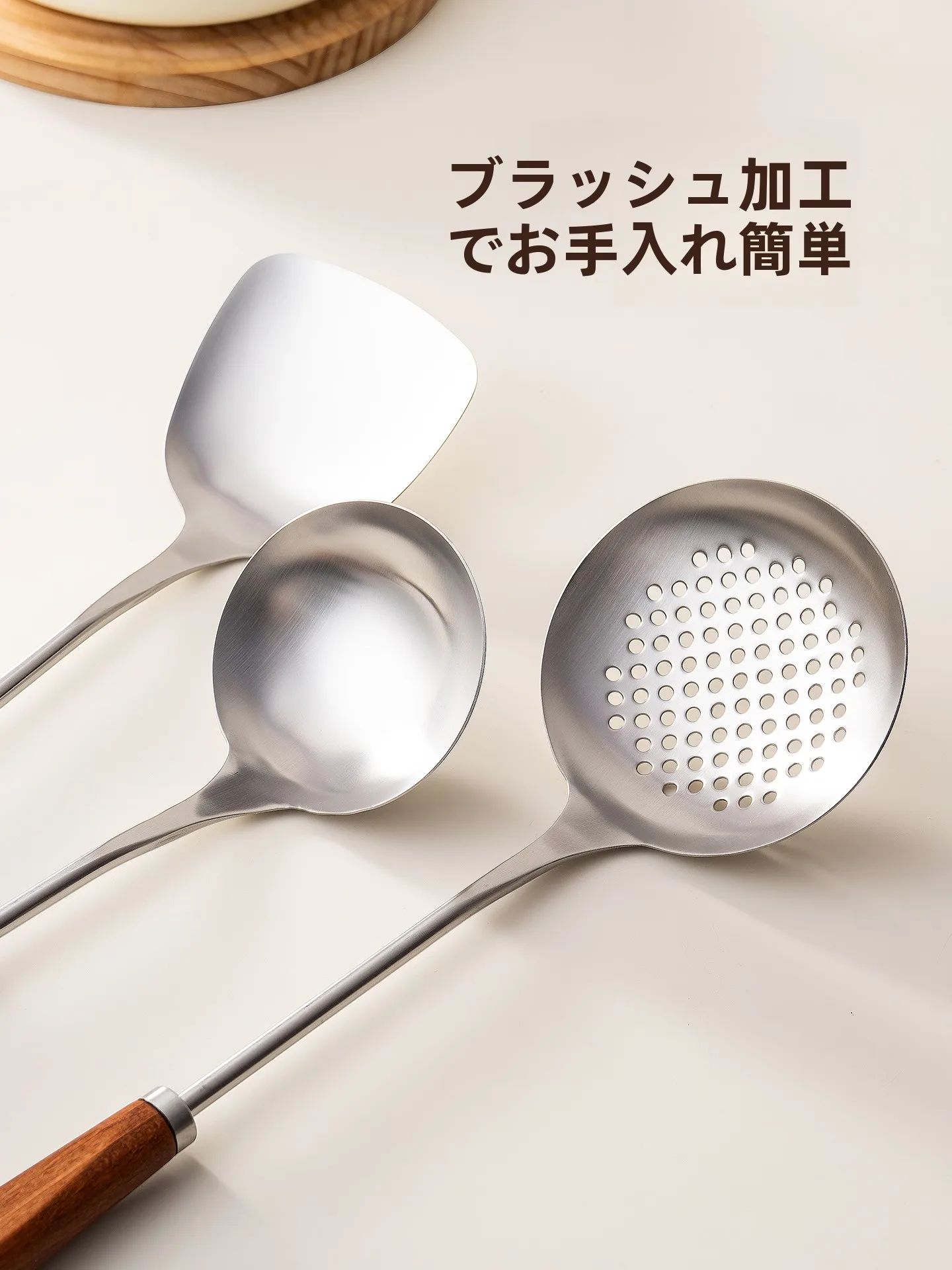 調理用スプーンを選ぶときに迷うのは、な  ぜ？