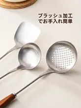 食品グレードの316Lステンレス製キッチン用大きなスプーンとスリーブ【長柄・穴あき・調理用】